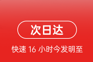 广州白云空运地址航空货运 航空货运