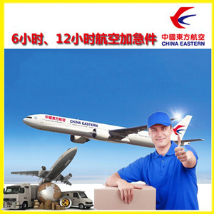 广州白云空运地址公司谈空运的四大作用是什么